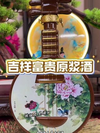 太漂亮了好看好喝#清香型白酒#摆件酒