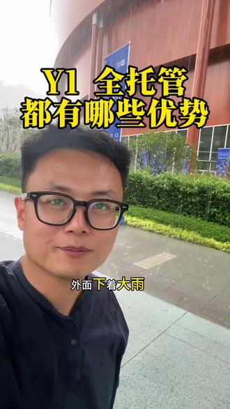 在雨中和大家聊聊跨境Y1#TEMU#temu商家现状 #TEMUY1#海外仓一件代发 #海外仓