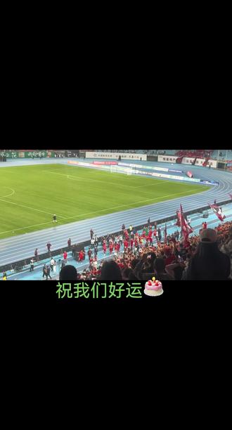 #蒙超赤峰
生辰逢赢球,好运伴长久。和赤峰蒙超球星同庆,双倍欢喜,万事顺意🎂#赤峰赢了 @王闵捷要好好踢球