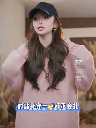 应小姐【心动邀约】微胖大码秋冬显瘦长袖套头款宽松百搭毛衣针织衫#女性气质穿搭 #时髦穿搭 #毛衣 #秋冬 #大码女装 裤子(金融街)羽绒马甲(云朵泡芙)🈶