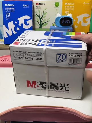 终于等来晨光打印纸活动价 500张竟这价到手 整箱买更划算 平时不舍得买的老板 闭眼入吧#文具安利 #开学必备 #打印纸 #复印纸 #学生党必备