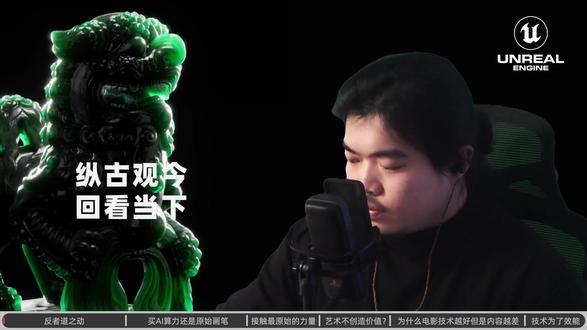 85_历史带给我们的启发_虚幻引擎substrate材质系统_虚幻官方认证导师课程#虚拟制片 #cg #UE5 #虚幻引擎 #UE4