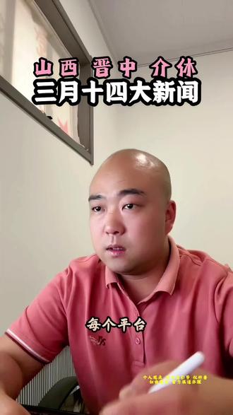 负债后,人人均有纾困政策, #信用卡还不上 #负债前行 #山西