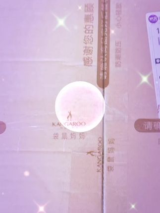 闺女留家里一套🤗🤗 儿子带学校宿舍用一套🤗🤗 袋鼠妈妈开学大促🤗🤗 👉袋鼠妈妈青少年护肤套装,你敢想才花这个价格! 从洁面到水乳再到面霜,一套配齐,孩子脸上容易泛油反光,疙疙瘩瘩的。每天晚上花几分钟,绵密的泡沫深入毛孔,吸附油脂污垢,配合爽肤水和清透乳植物配方,清爽的质地,不黏腻也不厚重。油脂分泌,同时缓解皮肤干燥粗糙,最后搭配清润霜舒缓控痘,一套下来皮肤想不嫩都难!开学宠粉价格真的太实惠,家有青春期孩子的赶紧给他备一套!