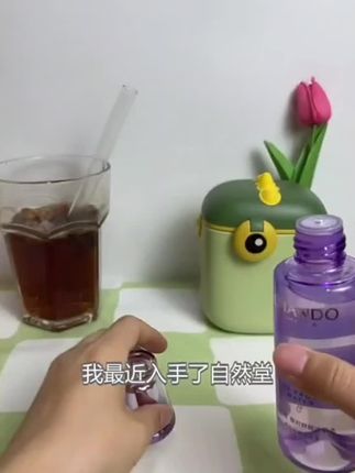 自然堂凝时水乳精华套装#我要上热门🔥