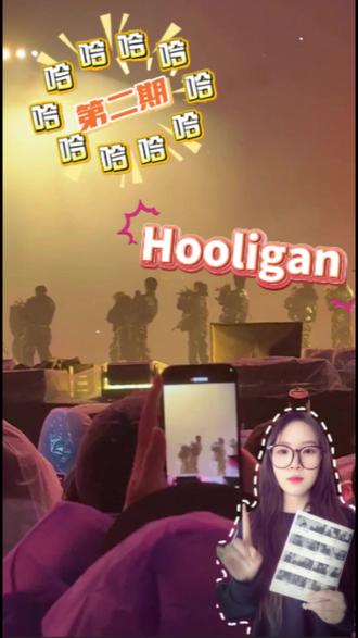 HHHHHH hooligan😈😈😈
#Kpop#防弹少年团#BTS#混世魔王#hooligan@抖音小助手 @抖音