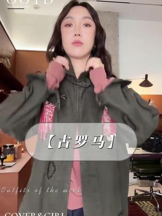 #帽子一戴谁都不爱 #舒畅的入秋穿搭都是琥珀系 #秋日人生照片还得是琥珀流光风 #请欣赏赵露思的今日穿搭 #谁能拒绝舒华cleanfit风