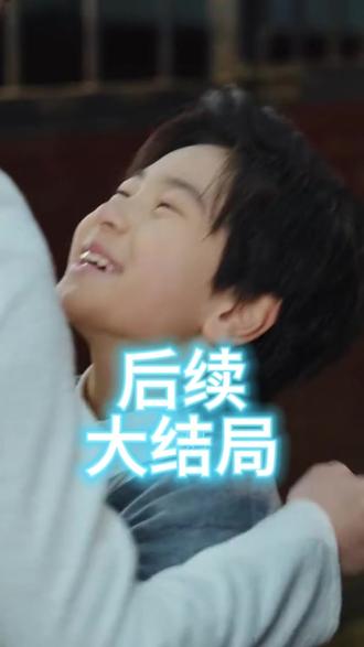 晚风易散难相爱后续结局 晚风易散难相爱许清渔离开后续
清风易散难相爱离开后续
许清渔恢复记忆后续
周宴许清渔妈妈离开后续
为女儿痴傻5年后续知乎
为救襁褓女儿痴傻五年后续发展
清风易散难相爱出国后续
许清渔周宴离婚后续
为救女儿痴傻五年后续
晚风易散难相爱真相大白
晚风易散难相爱演员表
晚风易散难相爱晚晚离开
晚风易散难相爱短剧林絮
短剧晚风易散难相爱剧情解析
晚风易散难相爱出国后故事
清风易散难相爱
晚风易散难相爱男二是谁扮演的
晚风易散难相爱剧情介绍
晚风易散难相爱短剧
晚风易散难相爱后续剧情
晚风易散难相爱后续剧情短剧后续
晚风易散难相爱剧情介绍
晚风易散难相爱精彩后续
晚风易散难相爱后续短剧情
晚风易散难相爱短剧后续剧情
晚风易散难相爱宴会后续
晚风易散难相爱真相大白后续
晚风易散难相爱开门后续
晚风易散难相爱真相后续
晚风易散难相爱身份揭露后续
晚风易散难相爱短剧演员
晚风易散难相爱演员表
晚风易散难相爱短剧推荐
晚风易散难相爱精彩片段
晚风易散难相爱最新剧情
晚风易散难相爱网剧
晚风易散难相爱剧情
晚风易散难相爱片段
晚风易散难相爱合集
晚风易散难相爱演员
晚风易散难相爱男主角
晚风易散难相爱女主角
#晚风易散难相爱 #晚风易散难相爱短剧 #晚风易散难相爱后续 #因为一个片段看了整部剧 #九州短剧