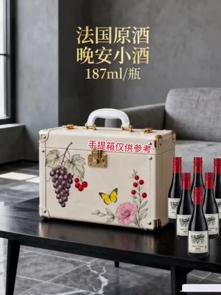 法国原酒晚安小酒 法国原酒直供的晚安小酒来啦!187ml精巧瓶装,一次一杯不浪费。15度黄金酒精度,单宁柔和如丝绸,开瓶就是浓郁果香。结束一天疲惫,倒一杯轻抿,微醺感悄悄卸下压力,伴你一夜好眠。 #强烈推荐 #好物分享 #红酒#微醺 #好喝不贵