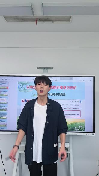 公司注销的具体流程步骤是怎样的#注销公司流程 #营业执照注销流程 #营业执照注销步骤 #注销营业执照清税证明 #工商注销需要多久