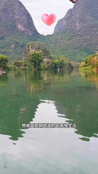 奔赴阳朔山水之旅,落脚一境山房解锁悠闲假期。泡汤远眺层叠山峦,围桌品茶闲谈,满眼皆是如画的自然风光。 #一境山房度假村 #阳朔 #阳朔度假村 #阳朔宾馆 #游玩