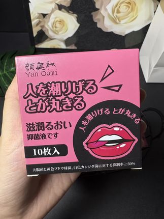 #好物分享 #种草 #强烈推荐 #种草好物 #懒人必备
