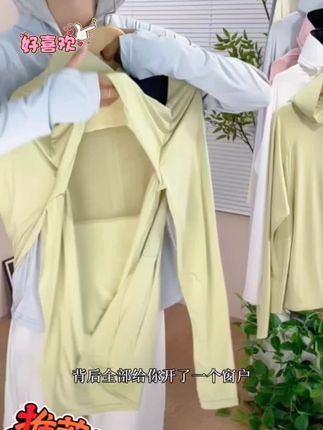 双拉链防晒衣#防紫外线