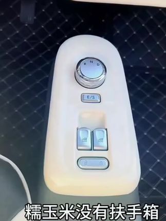 长安糯玉米升级款扶手箱!细节尺寸升级!增多储物空间,增多充电口。不影响拉手刹!#扶手箱 #长安糯玉米 #糯玉米扶手箱 #储物盒 #糯玉米内饰改装