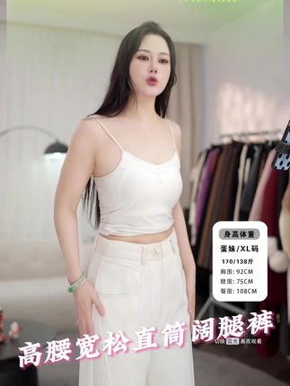 #女装 #透气 #性价比 #高级穿搭 #舒适