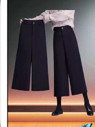 毛呢阔腿裤厚款直筒九分裤女秋冬2025新 款高腰显瘦宽松百搭休闲裤#九分毛呢阔腿裤#遮肉显瘦#不挑年龄不挑身材#谁穿谁好看#高级感穿搭