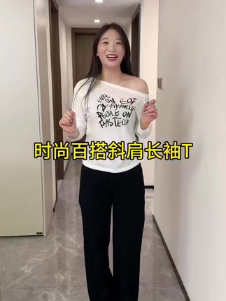 韩系斜肩字母印花长袖T恤时尚早秋新款女宽松休闲百搭防晒上衣潮#印花长袖T恤 #斜肩T恤 #防晒上衣