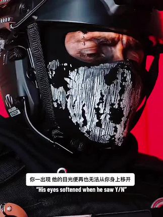原文是说看到你的瞬间他的眼神就变得温柔,但我觉得cam老师这个表演更适合文案的反应,就改了一下,原文无覆盖,可以按照自己理解。防撞车换了bgm #Keegan #cod #cod乙女 #使命召唤 #使命召唤乙女