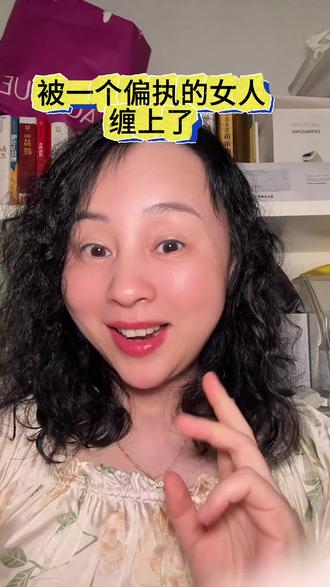 恭喜小梅喜得贵子!我因为支持你家,惹上麻烦了🥳😄🤭以后不忍了!