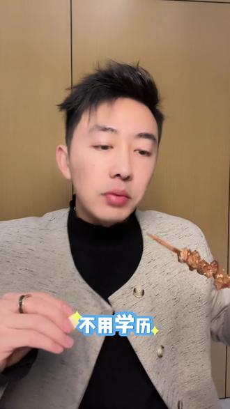 想当演员?没基础别慌,系统学习才是王道! #学表演 #拍戏 #短剧 #横圆梦董事长