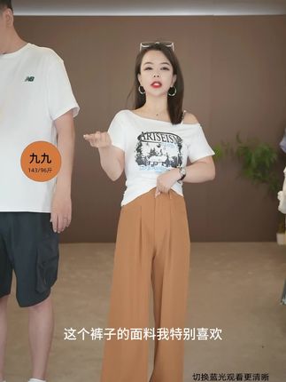 "裤装引力"夏季新款高腰显瘦阔腿裤气质百搭丝巾休闲九分裤#显高显瘦显腿长 #今天穿什么 #显瘦穿搭 #夏季新款