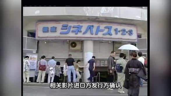 暂缓日本进口片
#高市早苗