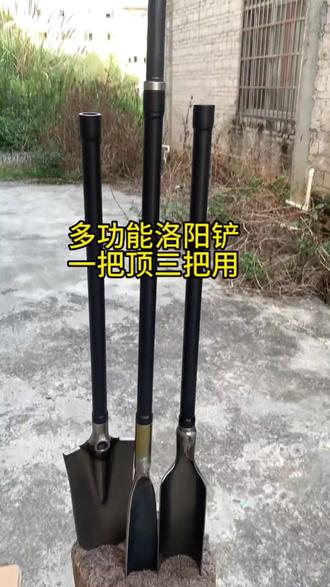 加厚手柄8公分洛阳铲挖山药工具套装户外适用可拆卸多功能两用铲#户外多功能锄头 #户外爱好者 #挖药材 #携带方便 #男人玩具