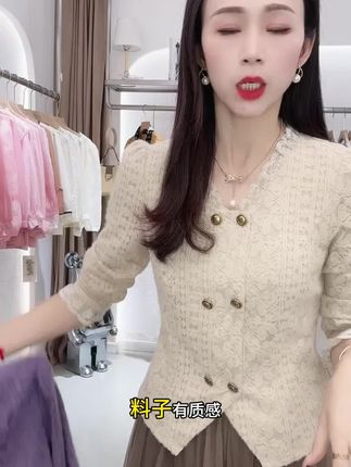 #显瘦穿搭 #面料柔软舒适 #时尚穿搭 #洋气减龄 #美出高级感