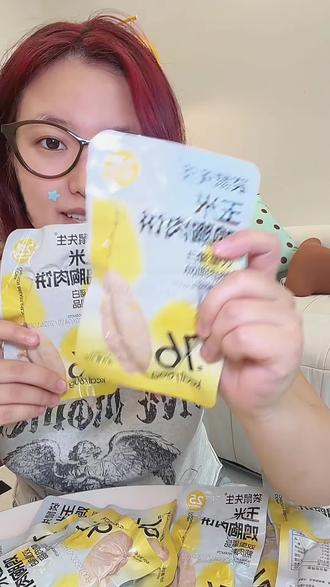 水煮菜吃腻的姐妹快试试袋鼠先生这个玉米鸡胸肉!!#减脂 #临期食品 #鸡胸肉 #袋鼠先生 #管理期