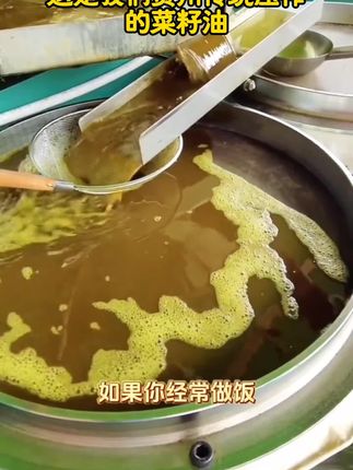 贵州传统压榨菜籽油5L食用油#热门推荐 #好物推荐 #好物分享