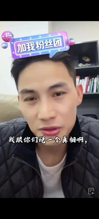 看广告90/34#搞薯条 #鲁大魔 #海鸥联盟第三期