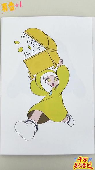 蛋仔派对之惊魂寻宝队描摹本漫画卡通动漫儿童绘画画册绘本涂色本 #惊魂寻宝队 #蛋仔派对 #描摹本 #画画