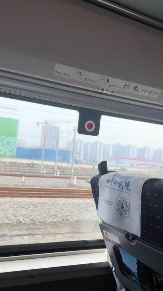 高铁上的应急窗 总感觉哪里不舒服