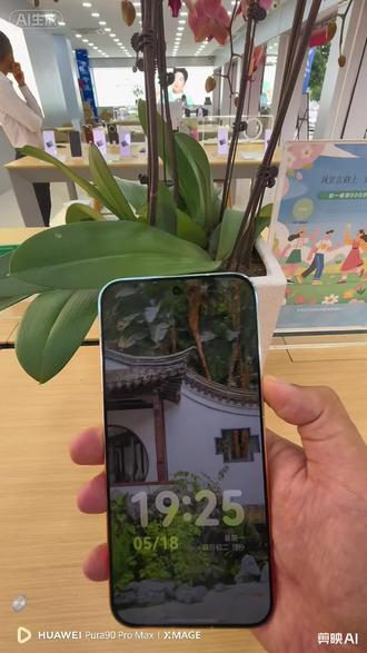 #厉害了我的手机 鸿蒙真3D壁纸纸#我的华为
想设置鸿蒙3D壁纸?超简单,跟着视频教程走,这样你的鸿蒙手机就能拥有超酷炫的3D壁纸啦!#鸿蒙真3D壁纸