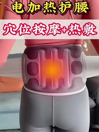 AUX/奥克斯#腰椎按摩器 震动加热护腰带缓解腰椎间盘突出按摩仪#按摩器 #按摩仪 #腰椎舒缓器#送妈妈的礼物