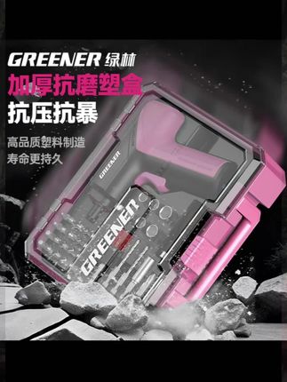 充电式电动螺丝刀!家用拧螺丝神器,5 秒安装超省心#电动螺丝刀 #家居维修 #充电工具 #省力神器 #家用好物