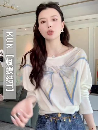 KUN【蝴蝶结T】日常好穿 莱赛尔加羊毛透气微宽松显瘦面膜T印花上衣#高端品质 #高级感穿搭 #时尚#秋冬新款