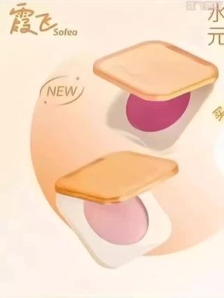 6.5g巨无霸腮红!!!07太适合用来提亮了~#腮红 #腮红膏 #仙女必备 #腮红推荐