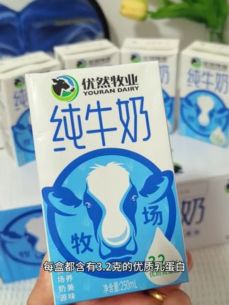 我又囤了一箱优然家的纯牛奶,二十四瓶的大规格,而且还是两百五十毫升大容量的,它这个都是自有牧场的奶源,喝起来奶味特别浓郁,口感丝滑又香醇,配料表也特别干净,就只有生牛乳,关键这价格也特别合适,不管是自己喝还是给孩子喝都很不错#实惠 #买它 #牛奶