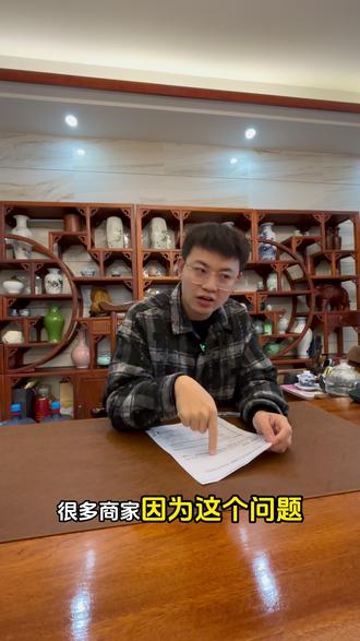 小时达商家必看!!! 很多商家因为这个问题亏了很多钱! #小时达 #知识分享 #服务商 #开票 #洋洋聊即时零售