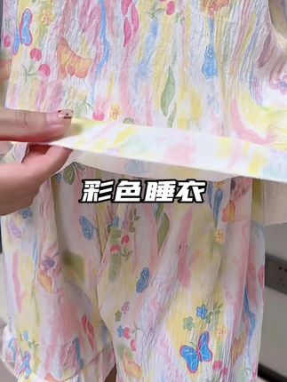 最近一直都在穿这件少睡衣,真是又便宜又好看又舒服,洗完澡直接穿它真是一种享受呀#睡衣套装#睡衣#面料柔软舒适 #洋气套装#温温柔柔