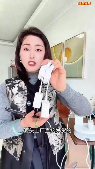 240W超级快充适用华为mate/P60荣耀充电器6A快充通用充电线Typec#华为超级快充 #充电器#金标#热门