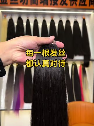 每一根发丝都认真对待,无折头原辫发羽毛,品质稳定,可烫染漂#接发 #全真发 #补发量 #金丝坊发制品 #补发片
