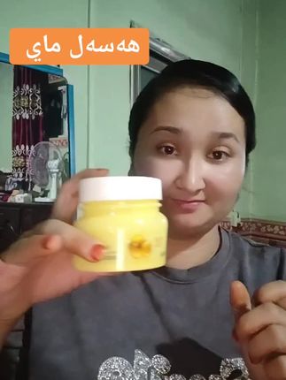 #自用好物分享 ھەسەل ماي