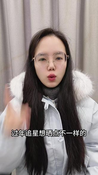 多闪你真的是太懂追星女了吧 #新年解锁多闪的自己 #多闪2026马上遇见 #多闪app