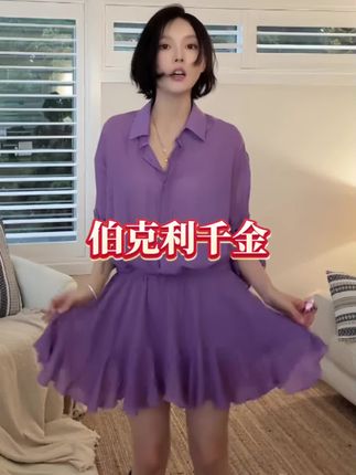 紫色是今年的流行色,超显白!!FORNI 伯克利千金 2025秋季做旧褶皱翻领衬衫式百褶连衣裙#连衣裙 #百褶裙 #日常vlog #穿搭
