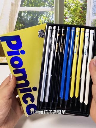 “工欲善其事,必先利其器。” 开学季为孩子挑选这款正姿三角杆铅笔,书写流畅不打滑,培养好习惯从细节开始。📚✏️ #好物推荐 #开学必备文具#铅笔