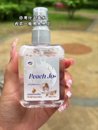 姐妹们,这个真的可以冲!它是泰国的一个身体香氛喷雾,味道超级好闻,而且特别的治愈。#香氛 #香水 #平价好物 #好物推荐🔥