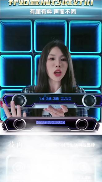 漫步者花再Halo PixelBar蓝牙音箱字幕歌词显示电脑游戏桌搭音响#蓝牙音箱 #歌词显示音响 #电脑音响 #桌搭 #提升幸福感
