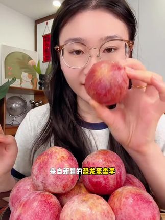 产地直发新鲜到家,每一个都又大又饱满!#新疆恐龙蛋水果 #送礼 #应季水果@DOU+好生意 @DOU+上热门 @DOU+小助手
